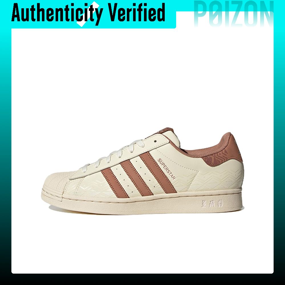 Adidas Originals SUPERSTAR, ch - Adidas Shoes Superstar avis et prix